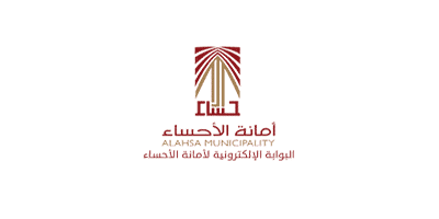 وظائف الاحساء