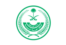 وزارة الداخلية