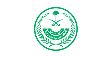 وزارة الداخلية