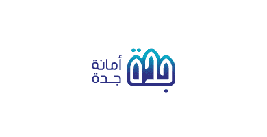 أمانة محافظة جدة