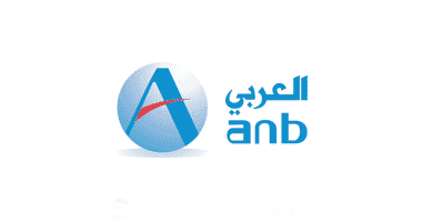 وظائف البنك العربي الوطني