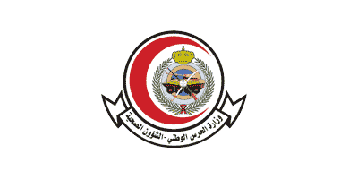 الشؤون الصحية بوزارة الحرس الوطني