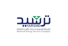 الشركة الوطنية لخدمات كفاءة الطاقة