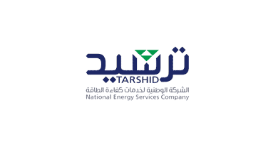 الشركة الوطنية لخدمات كفاءة الطاقة