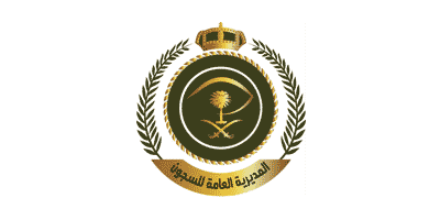 المديرية العامة للسجون تعلن عن عدد من وظائف البنود الشاغرة 1 المديرية العامة للسجون