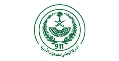 المركز الوطني للعمليات الأمنية