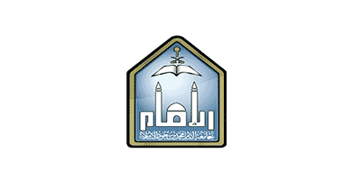 جامعة الإمام محمد بن سعود الإسلامية
