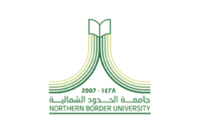 جامعة الحدود الشمالية