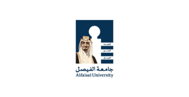 جامعة الفيصل