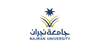 جامعة نجران