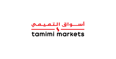 شركة أسواق التميمي