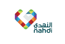 شركة النهدي الطبية