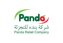 شركة بنده للتجزئة