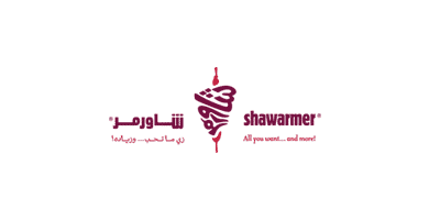 شركة شاورمر للأغذية