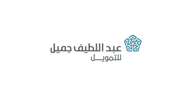شركة عبداللطيف جميل المتحدة للتمويل