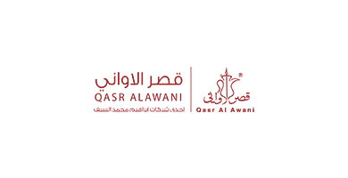 شركة قصر الأواني