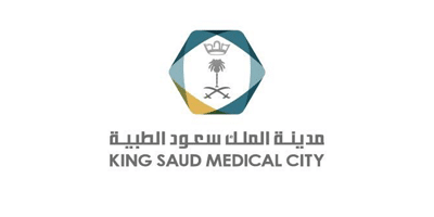 مدينة الملك سعود الطبية تعلن عن وظائف إدارية لحملة البكالوريوس 1 مدينة الملك سعود الطبية