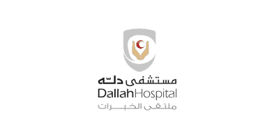 مستشفى دله
