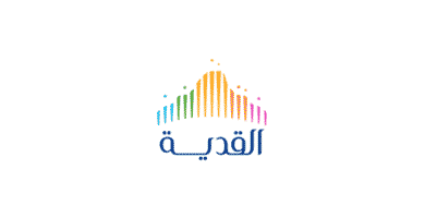 مشروع القدية