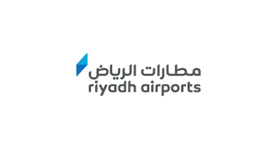 مطارات الرياض