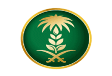 وزارة البيئة والمياه والزراعة