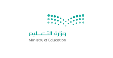 وزارة التعليم