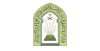 وزارة الشؤون الإسلامية والأوقاف