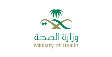 وزارة الصحة