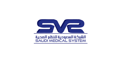 الشركة السعودية للنظم الصحية