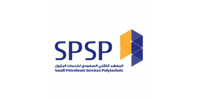 المعهد التقني السعودي لخدمات البترول
