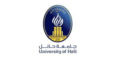 جامعة حائل القبول والتسجيل
