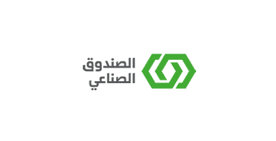 صندوق التنمية الصناعية السعودي