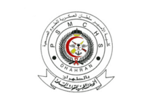 كلية الأمير سلطان العسكرية بالظهران