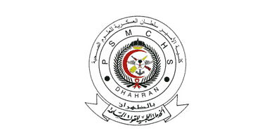 كلية الأمير سلطان العسكرية بالظهران