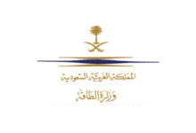 وزارة الطاقة