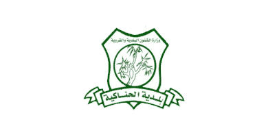 بلدية محافظة الحناكية