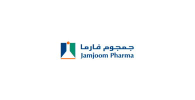 شركة جمجوم فارما للصناعات الدوائية