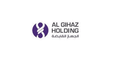 مجموعة الجهاز القابضة