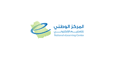 المركز الوطني للتعليم الإلكتروني