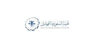 الهيئة السعودية للمحامين