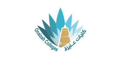 كليات عنيزة