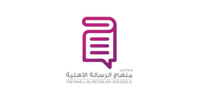 مدارس منهاج الرسالة الأهلية