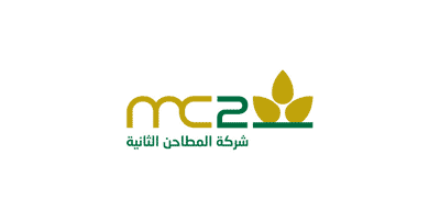 شركة المطاحن الثانية