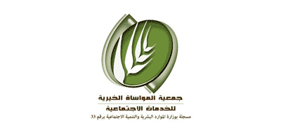 جمعية المواساة الخيرية بالقارة