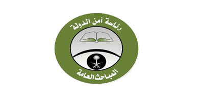 تقديم المباحث العامة ١٤٤٢