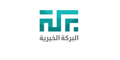 جمعية البركة الخيرية