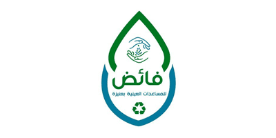 جمعية فائض للمساعدات العينية بعنيزة تعلن عن وظيفة شاغرة بمسمى باحث اجتماعي 1 جمعية فائض للمساعدات العينية بعنيزة