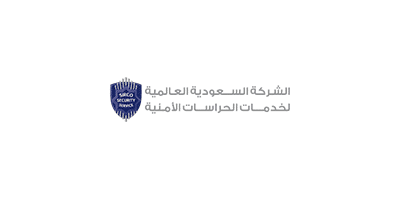 شركة سيركو العالمية للخدمات الأمنية