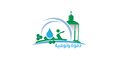 جمعية الدعوة بالشرائع بمكة المكرمة