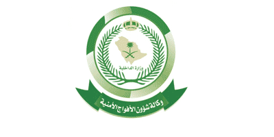 وكالة شؤون الأفواج الأمنية